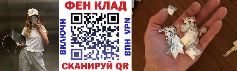 OMG ССЫЛКА  Каневская  Amphetamine Розовый  цена наркотик 