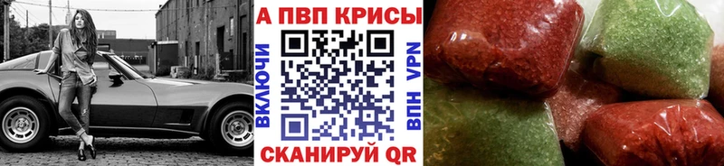 A PVP VHQ  Каневская 