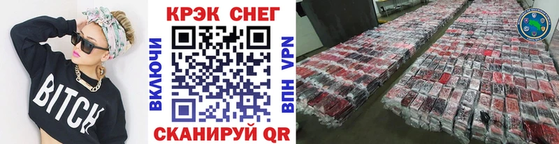 наркотики  Каневская  КОКАИН VHQ 