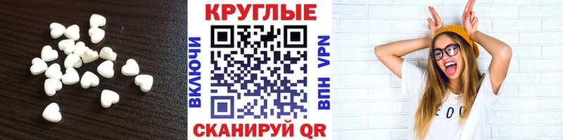 ОМГ ОМГ tor  Каневская  ЭКСТАЗИ MDMA 