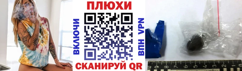 ГАШ ice o lator  KRAKEN как войти  Каневская  купить наркоту 
