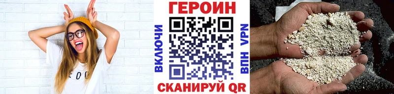 купить наркотик  Каневская  ГЕРОИН белый 