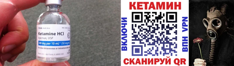КЕТАМИН VHQ  OMG как зайти  Каневская 