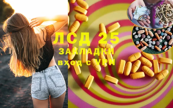 экстази Алзамай