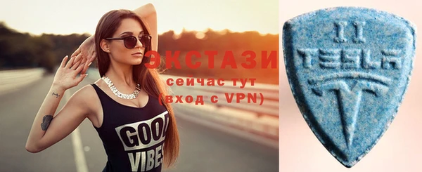 бутират Алексеевка