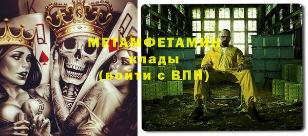 бутират Алексеевка