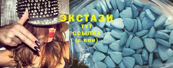 экстази Алзамай