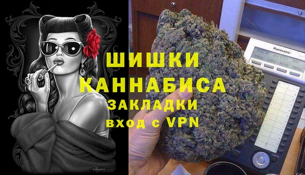 бутират Алексеевка
