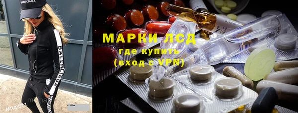 экстази Алзамай
