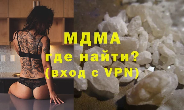 бутират Алексеевка