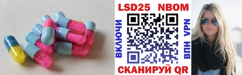 LSD-25 экстази ecstasy  Каневская 