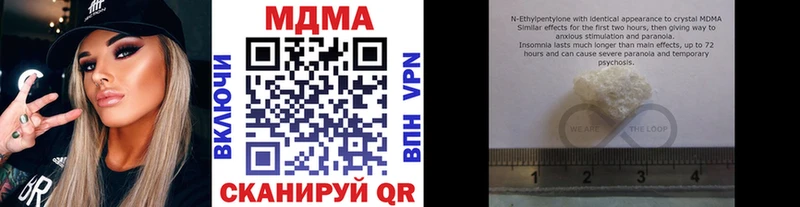 MDMA crystal Каневская
