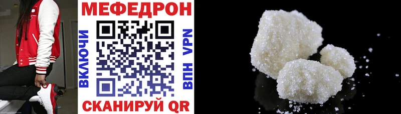 Мефедрон мяу мяу  MEGA как зайти  Каневская 