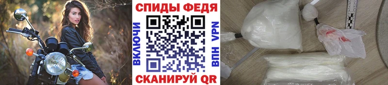МЕТАМФЕТАМИН Methamphetamine  Каневская 