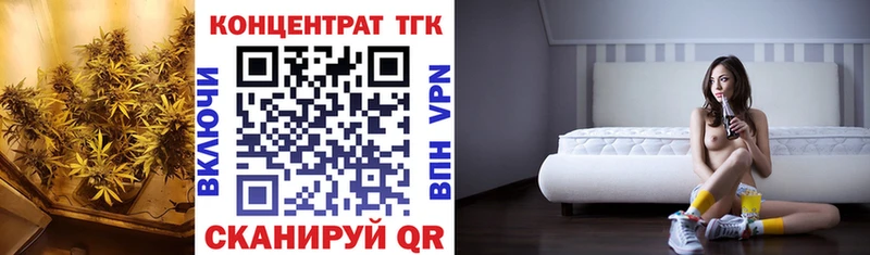 Дистиллят ТГК жижа  Каневская 