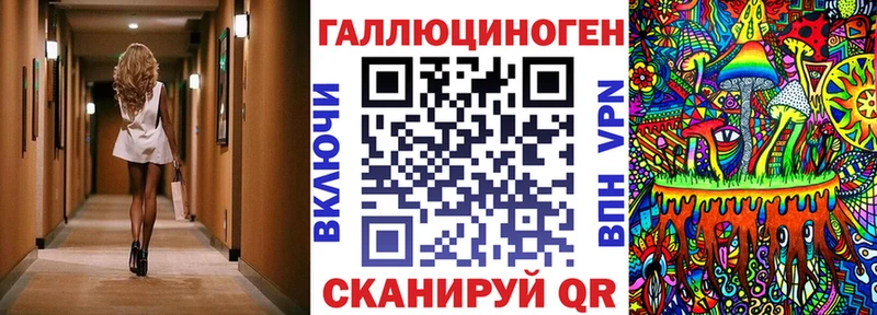 Псилоцибиновые грибы Magic Shrooms  гидра ONION  Каневская 