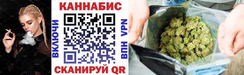 Бошки марихуана конопля  Каневская 